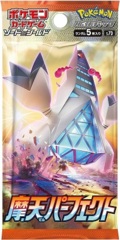 Japanese Pokemon s7D Skyscraping Towering Perfection Booster Pack
